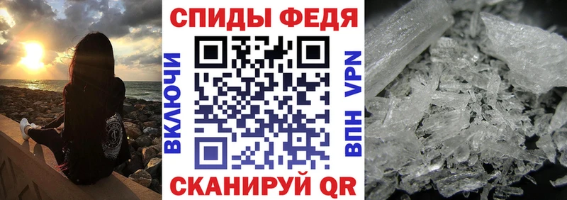 АМФЕТАМИН Premium  закладка  нарко площадка Telegram  Улан-Удэ 