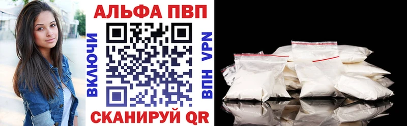 купить наркоту  KRAKEN ТОР  A PVP VHQ  Улан-Удэ 