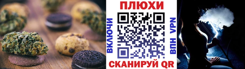Cannafood конопля  Улан-Удэ 