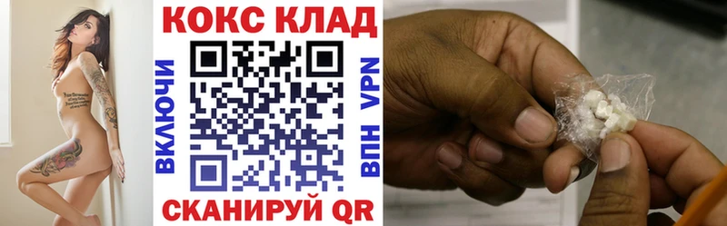 Кокаин Fish Scale  магазин  наркотиков  Улан-Удэ 