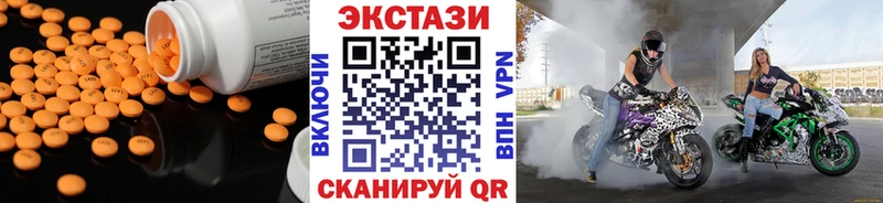 купить наркоту  Улан-Удэ  даркнет Telegram  Ecstasy TESLA 