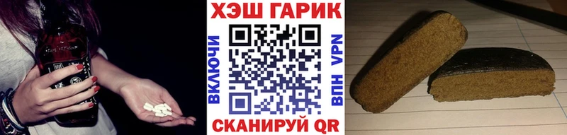 ГАШИШ 40% ТГК  хочу наркоту  Улан-Удэ 