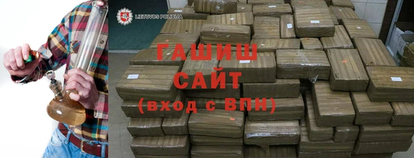бутират Балахна