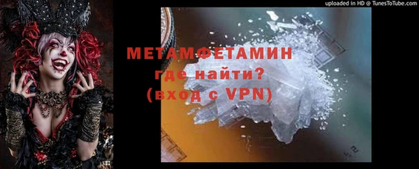 первитин Арсеньев