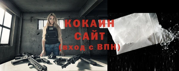 бутират Балахна