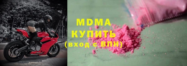 бутират Балахна