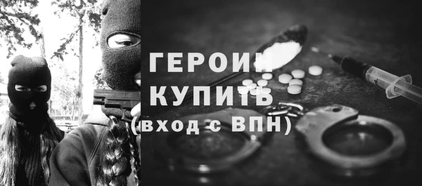 бутират Балахна