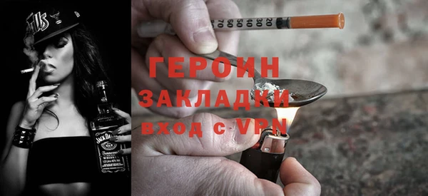 бутират Балахна