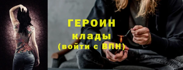 бутират Балахна