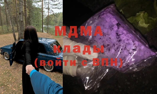 бутират Балахна