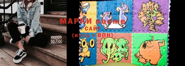 mdma Балабаново