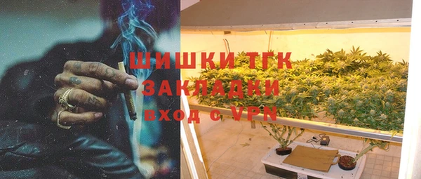 бутират Балахна