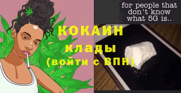 бутират Балахна
