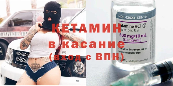 бутират Балахна