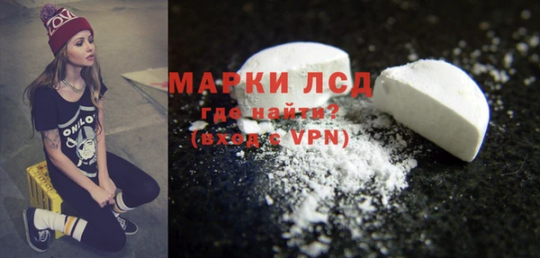 бутират Балахна