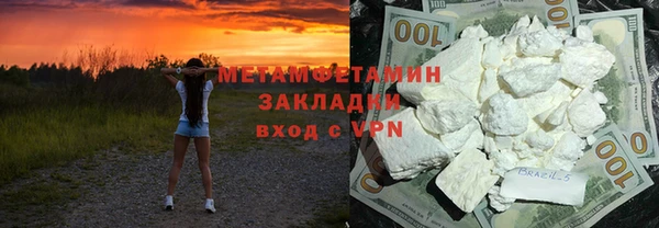 бутират Балахна