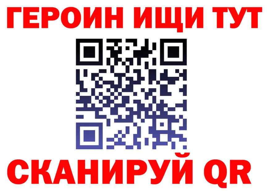 ГЕРОИН VHQ ССЫЛКА это blacksprut Улан-Удэ