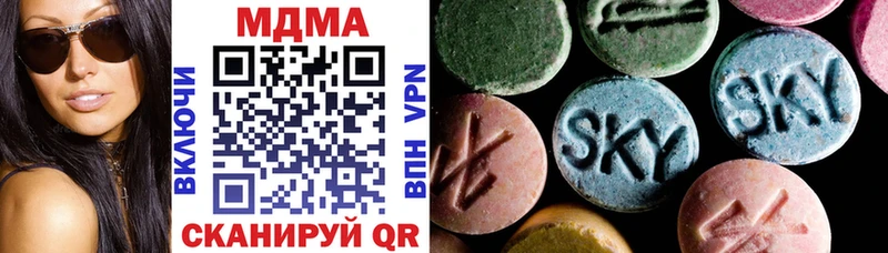 МДМА кристаллы  Улан-Удэ 
