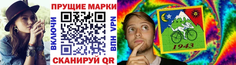 даркнет официальный сайт  Улан-Удэ  Марки NBOMe 1500мкг  магазин продажи наркотиков  гидра как зайти 