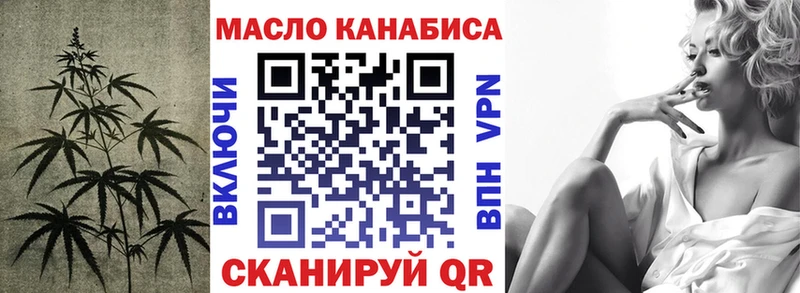 Дистиллят ТГК вейп  Улан-Удэ 