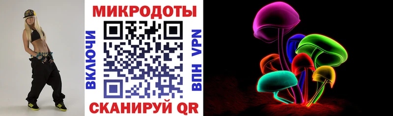 Псилоцибиновые грибы MAGIC MUSHROOMS  наркотики  Улан-Удэ 