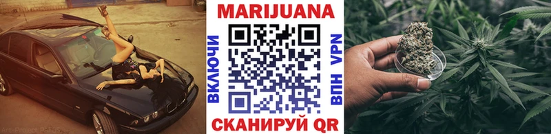 купить закладку гидра tor darknet формула Улан-Удэ Марихуана план
